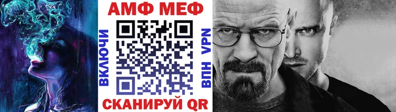 АМФЕТАМИН VHQ  omg   Балашов 