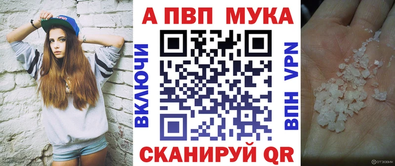 Alfa_PVP крисы CK как найти Балашов