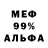 Метадон белоснежный Janna Kiseleva