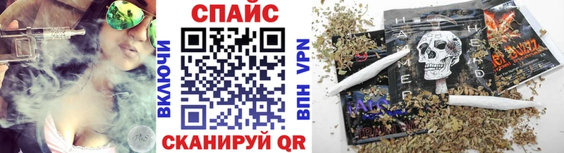 наркота  Балашов  БУТИРАТ вода 