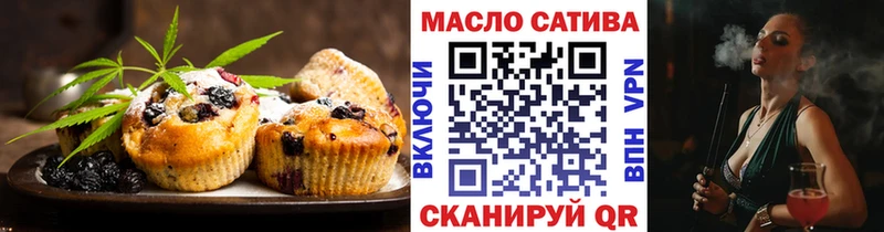 Cannafood марихуана  Балашов 