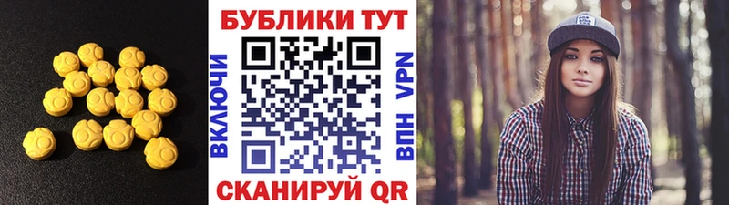 ЭКСТАЗИ Philipp Plein  Балашов 