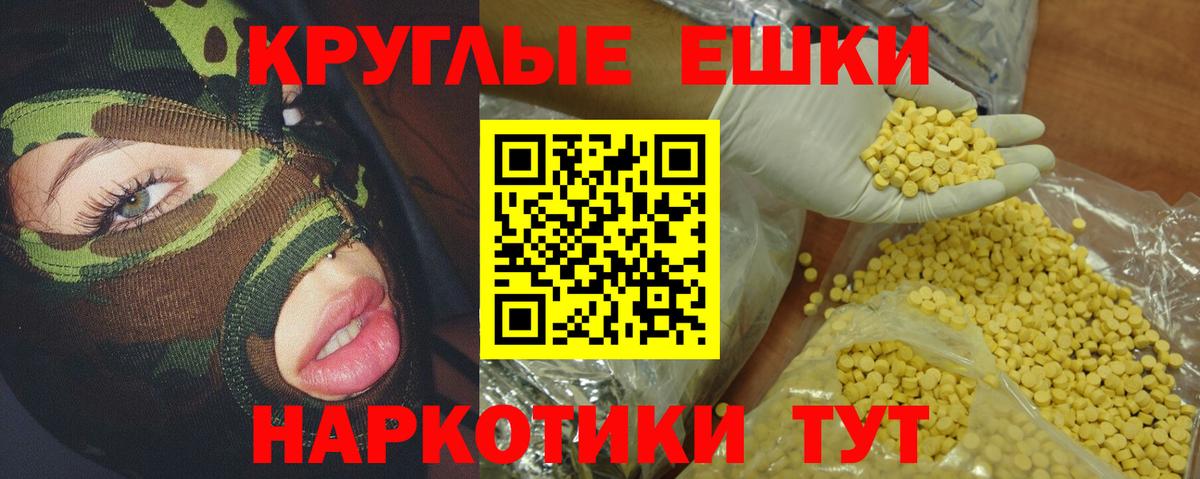 нарко площадка какой сайт  Вход с VPN  Балашов  Ecstasy бентли    маркетплейс  Ecstasy 250 мг  Ecstasy 
