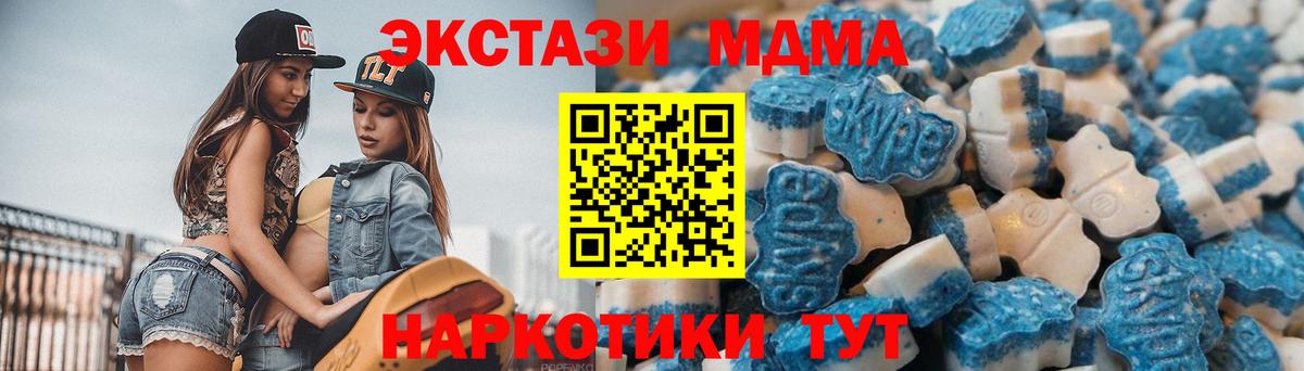 Экстази Cube Балашов