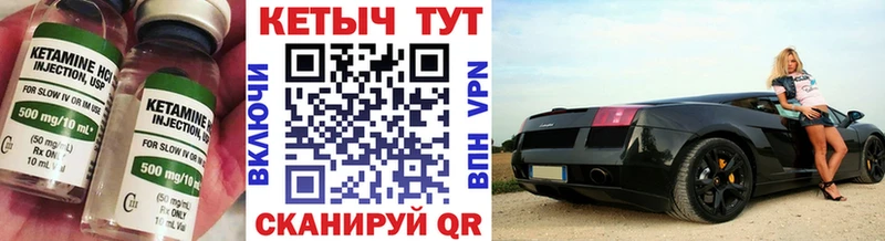 гидра как войти  Балашов  КЕТАМИН ketamine 