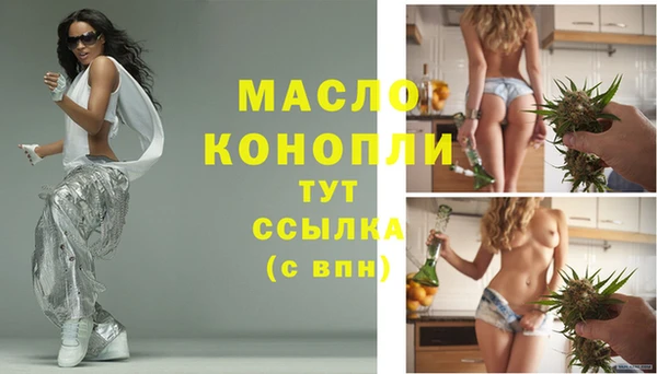 ПСИЛОЦИБИНОВЫЕ ГРИБЫ Россошь