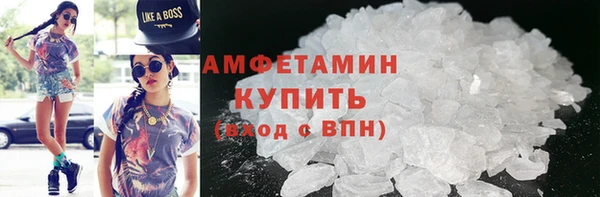 мефедрон Алзамай