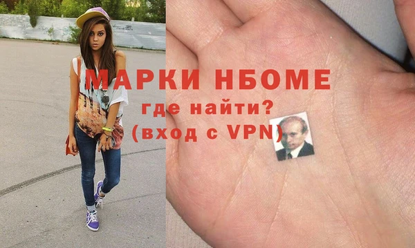 мефедрон Алзамай