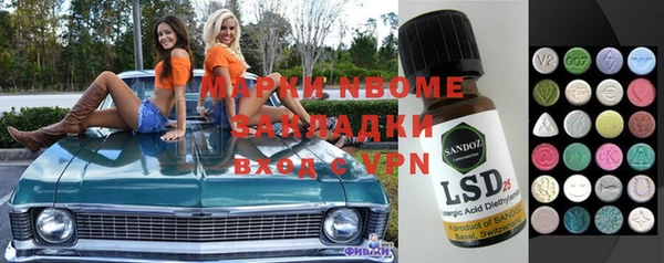 мефедрон Алзамай