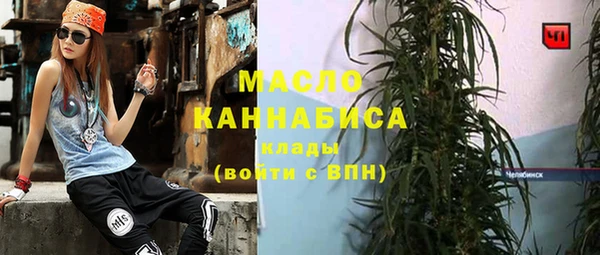 мефедрон Алзамай