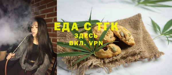 мефедрон Алзамай
