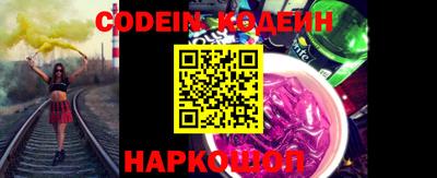 бутик Кинель