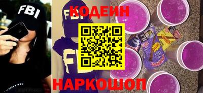 бутик Кинель