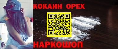 кокаин колумбия Комсомольск-на-Амуре