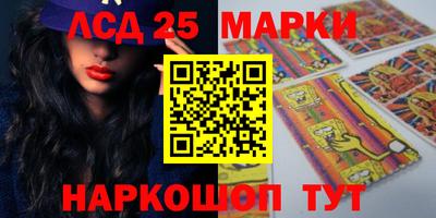 мескалин Кимры