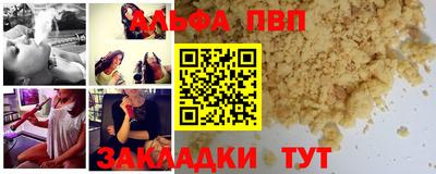 бутик Кинель