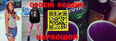 бутик Кинель