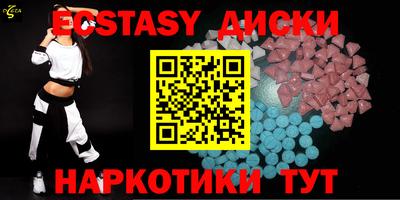спиды Кингисепп