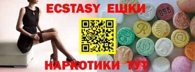 спиды Кингисепп