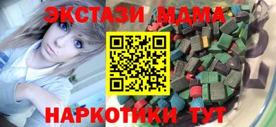 бутик Кинель