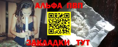 бутик Кинель