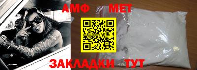 бутик Кинель
