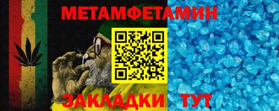 спиды Кингисепп
