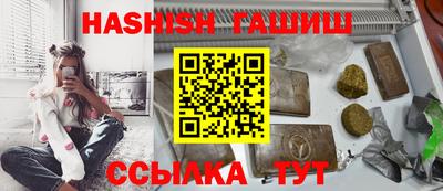 бутик Кинель