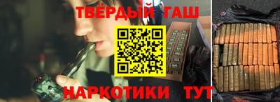 бутик Кинель