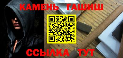 бутик Кинель