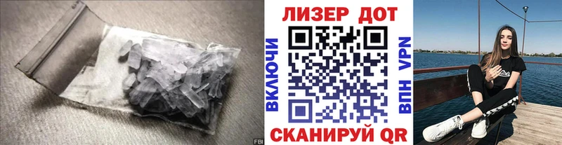 сколько стоит  Балашов  LSD-25 экстази кислота 