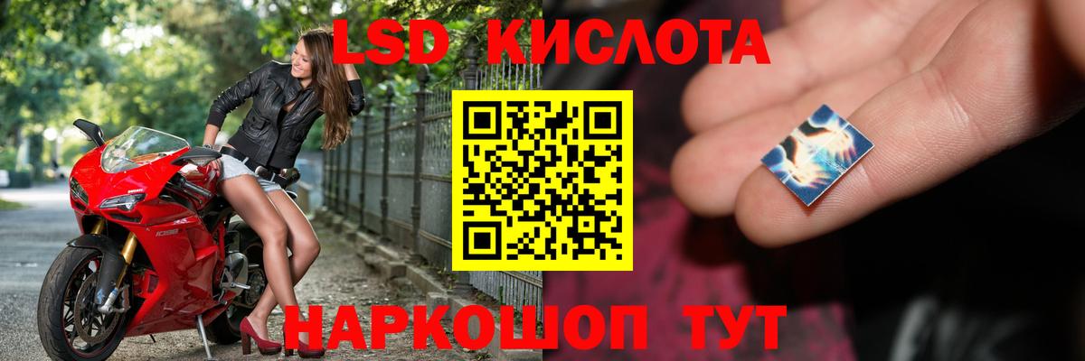 LSD-25 экстази ecstasy  Вход с VPN  Балашов  ЛСД экстази кислота 