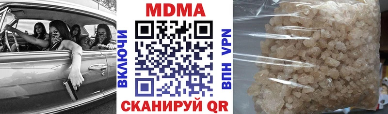 даркнет наркотические препараты  Балашов  МДМА VHQ 