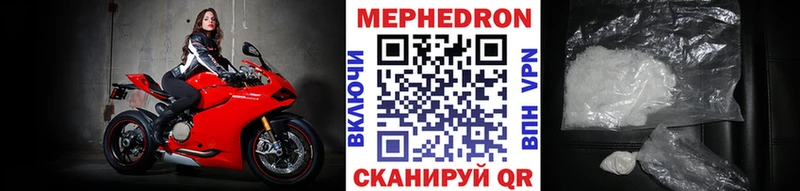 МЯУ-МЯУ мука  Балашов 