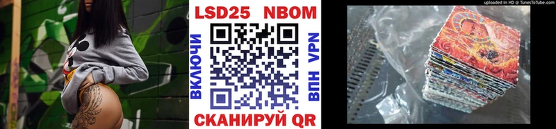 kraken маркетплейс Балашов Марки N-bome 1,5мг