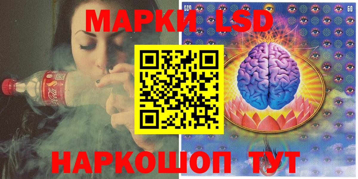 Марки N-bome 1500мкг  где найти   Балашов  Вход с VPN 
