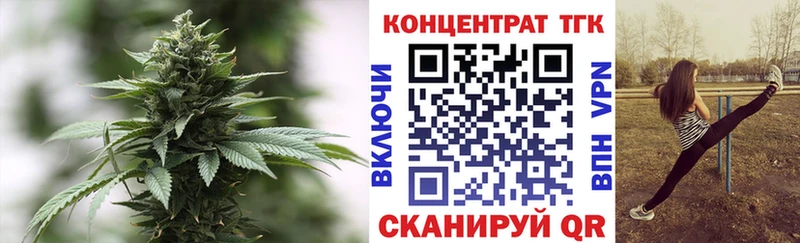 ТГК жижа MEGA ONION Балашов