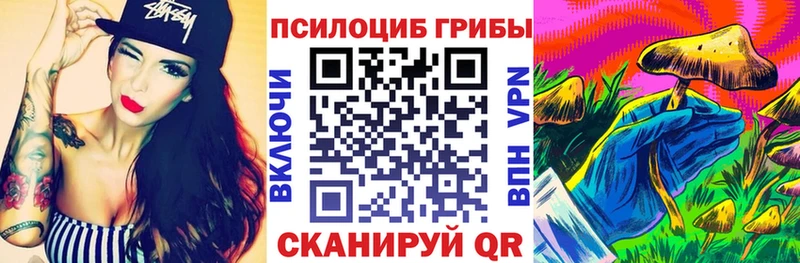 цена   OMG   Галлюциногенные грибы мухоморы  Балашов 
