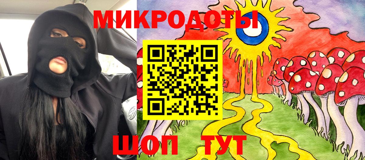 Галлюциногенные грибы Magic Shrooms  Вход с VPN  Балашов 
